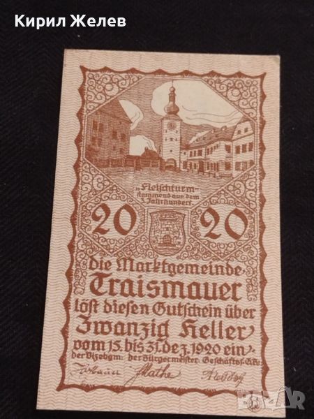 Банкнота НОТГЕЛД 20 хелер 1920г. Австрия перфектно състояние за КОЛЕКЦИОНЕРИ 45099, снимка 1