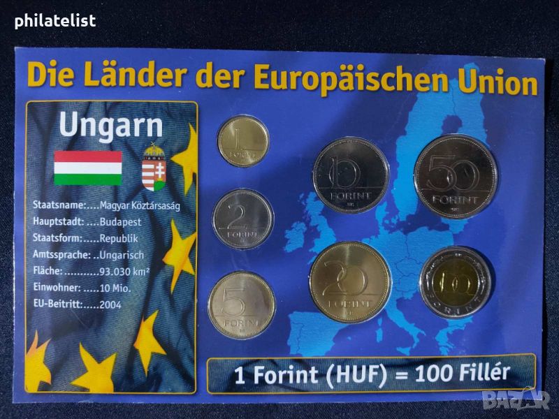 Унгария 1998-2007 - Комплектен сет от 7 монети, снимка 1