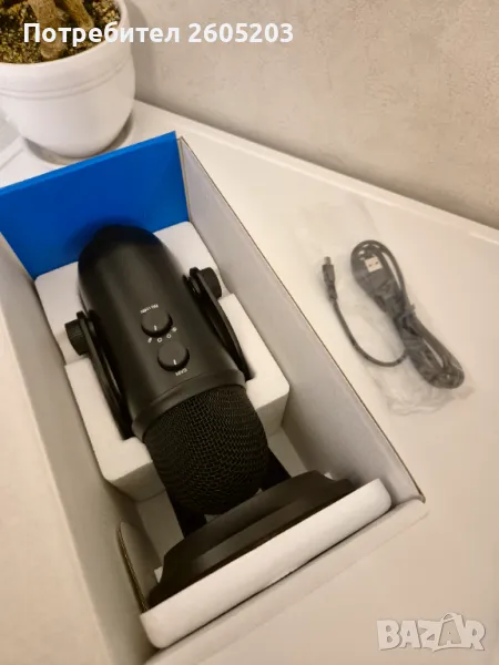 Спестете над 100 лв. за ЧИСТО НОВ Blue Yeti + Подаръци!, снимка 1