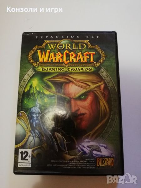 World of warcraft - The Burning Crusade, снимка 1