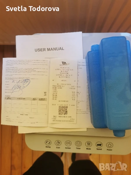 Преносим въздухоохладител.  тел:0879010393           , снимка 1