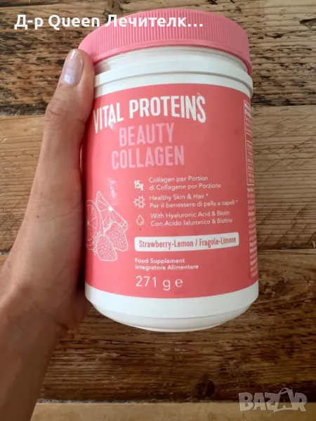 Хидролизиранин Колаген Vital Proteins Beauty Collagen - Ягода и Лимон, снимка 1