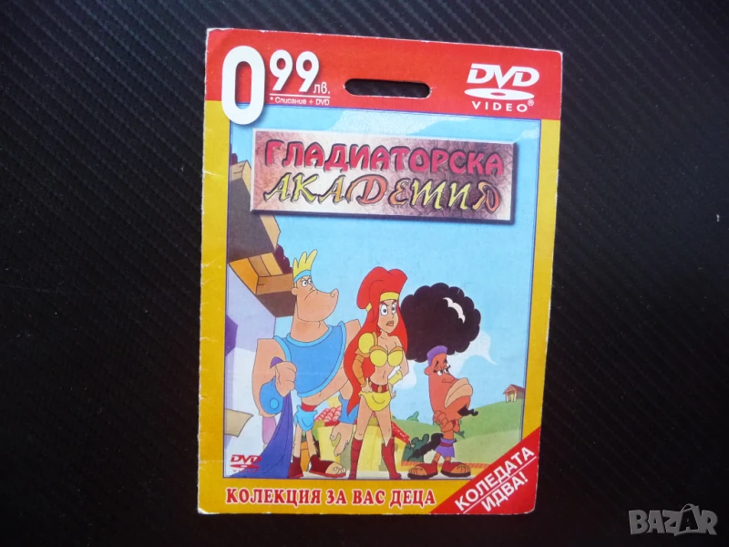 Гладиаторска академия DVD филм гладиатор битки Колизеум Рим , снимка 1