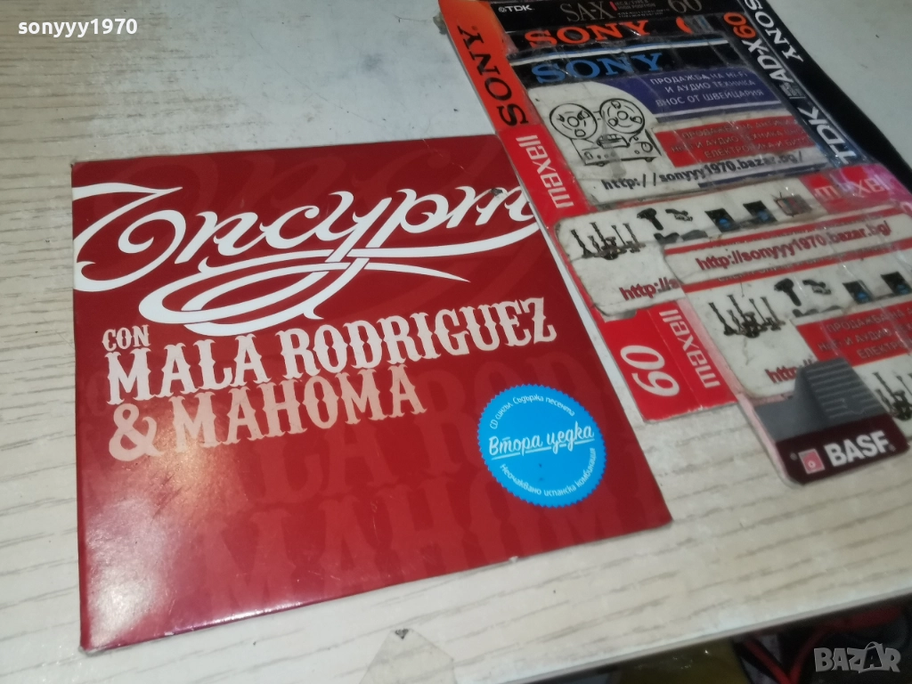 ЪПСУРТ ЦД 2112251100, снимка 1