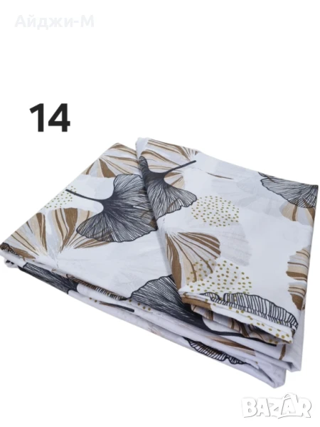 Евтино Спално бельо Памук, снимка 1