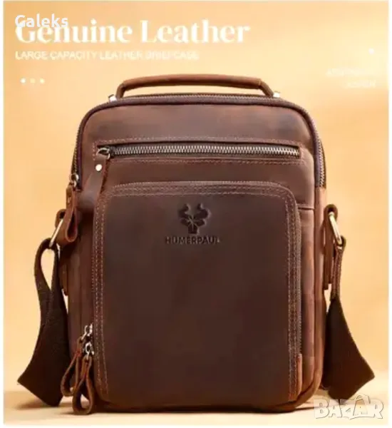 Премиум/Мъжка Винтидж чанта HUMERPAUL 1998 Crazy Horse* Естествена кожа!, снимка 1