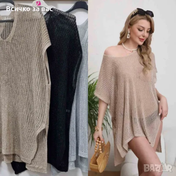 Плажна туника – Лека, стилна и комфортна защита за плажа, снимка 1