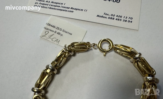 Златна гривна 9.48гр.21см.Намалена!!!, снимка 5 - Гривни - 53429201