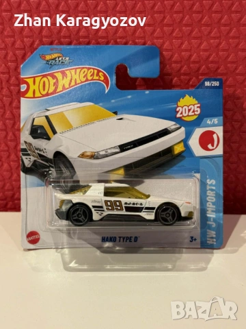 Hot Wheels JDM сет 5 броя – Skyline, Datsun, Mazda, Hako | нови, снимка 3 - Колекции - 54280021