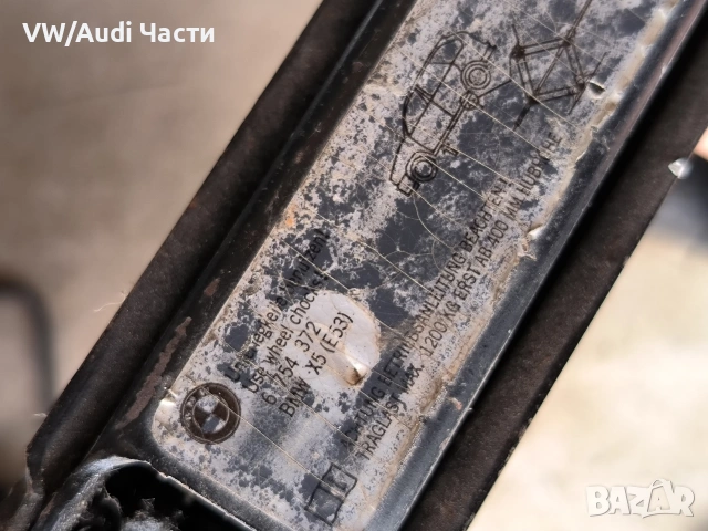 Оригинален крик за БМВ BMW X5, снимка 3 - Аксесоари и консумативи - 53728838