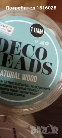 Дървени мъниста с големи отвори,с букви., снимка 5 - Други - 50690526