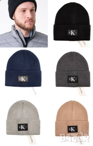 шапки loewe karl lagerfeld calvin klein emporio armani , снимка 8 - Шапки - 50744775