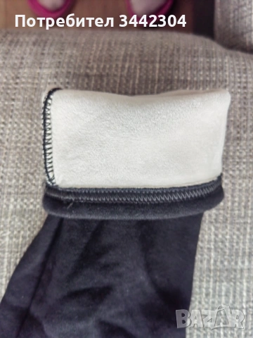 Зимен клин KOMFORTTI, снимка 4 - Клинове - 53580794