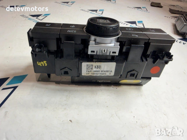 299263798 бутони за превключване на режима на шофиране от Hyundai Kona SX2 1.6 GDI Hybrid, двигател , снимка 4 - Части - 54247685