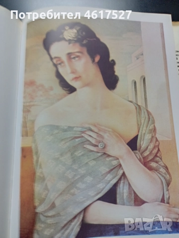 Борис Георгиев монография , снимка 5 - Специализирана литература - 52016876