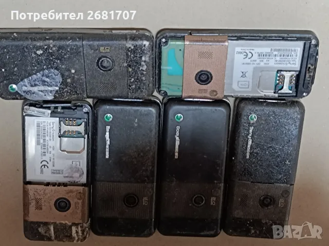 телефон Сони Ериксон К530i, снимка 2 - Sony Ericsson - 49344425