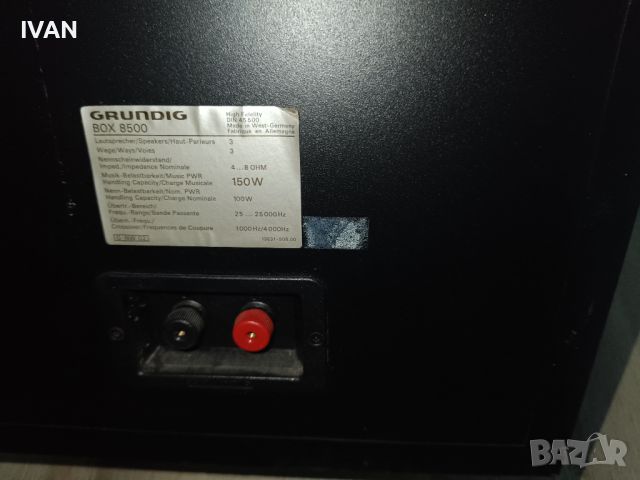 Продавам тонколони grundig box-8500, снимка 4 - Тонколони - 45942312