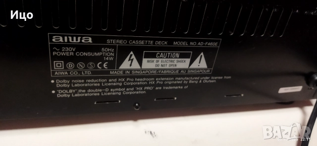 Aiwa AD-F460 стерео касетен дек., снимка 7 - Декове - 51967976