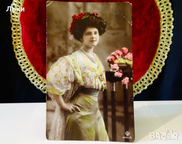 Пощенска картичка Царство България 1910 г. 