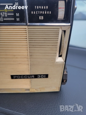 Ретро радио Россия 301, снимка 2 - Радиокасетофони, транзистори - 52508529