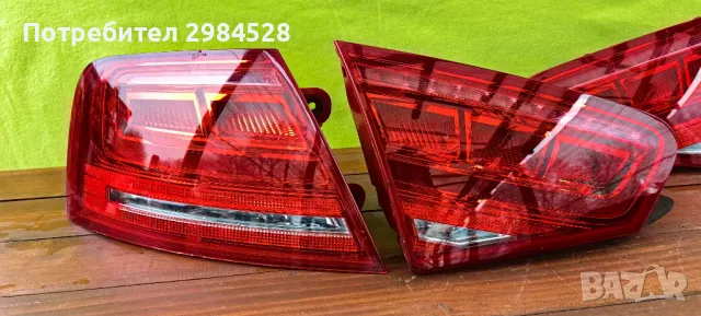 Стоп за Audi A8 D4 / Стопове Ауди А8 Д4, снимка 2 - Части - 49926596