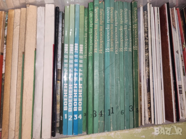 списания: Векове, Минало, Военно-ист.сборник, Военен журнал, Бълг.ист.библиотека и др., , снимка 9 - Списания и комикси - 53883306