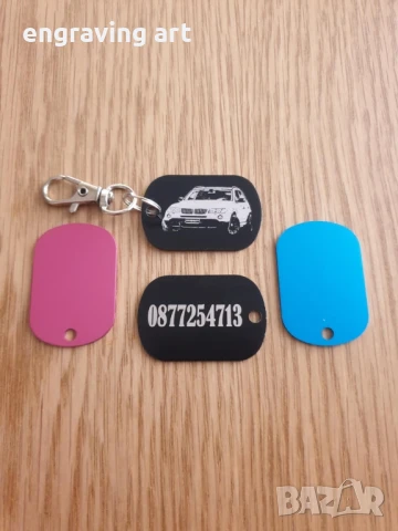 Лазерно гравиране на гривни и ключодържатели, снимка 5 - Гривни - 51418162