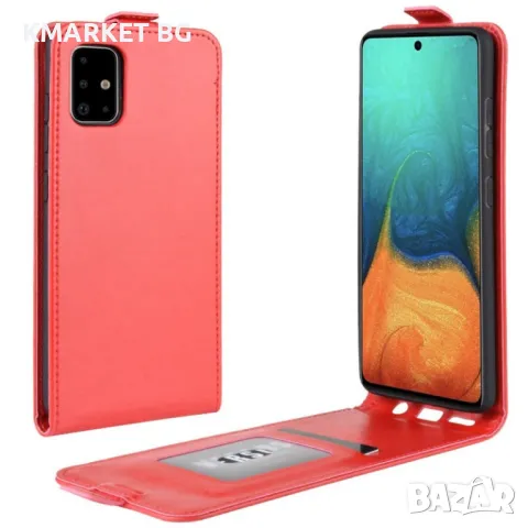 Samsung Galaxy A71 Flip3 Кожен Калъф и Протектор, снимка 3 - Калъфи, кейсове - 48390045