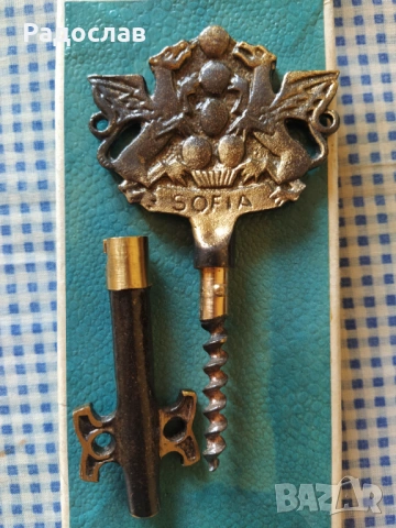 стар бронзов сувенир - тирбушон София , снимка 4 - Антикварни и старинни предмети - 53744062