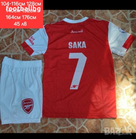 ARSENAL ❤️⚽️ детско юношески футболни екипи НОВО сезон 2025-26 година , снимка 6 - Футбол - 40436485