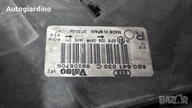 Оригинални Фарове зa Audi A4 - 8E0941030C / 89305705, снимка 2 - Части - 51207378