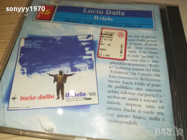 LUCIO DALLA CD 1608240928, снимка 7 - CD дискове - 46923747