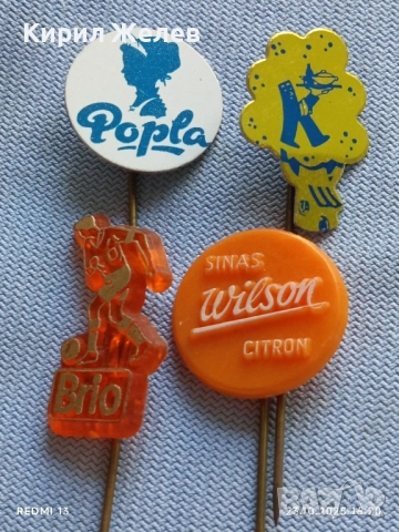 Лот рекламни значки 20 броя стари редки за КОЛЕКЦИЯ ДЕКОРАЦИЯ 37587, снимка 6 - Колекции - 52156453