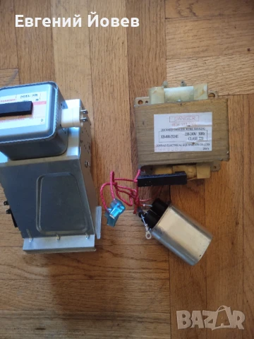 Трансформатор за микровълнова 25 лева