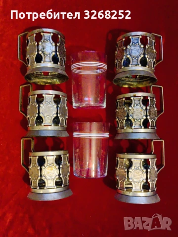 Сервиз за Чай , снимка 2 - Чаши - 53039106