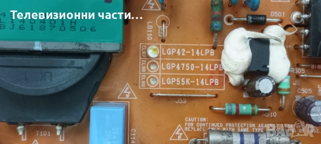 Смарт телевизор LG 42LB731V-ZE в отлично състояние, с 6 месеца гаранция и оригинално дистанционно, снимка 15 - Телевизори - 53563081