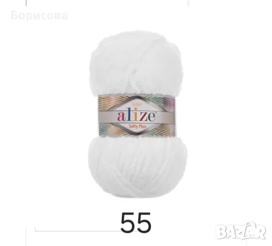 Ализе Софти плюс , прежда за амигуруми,  плетени играчки