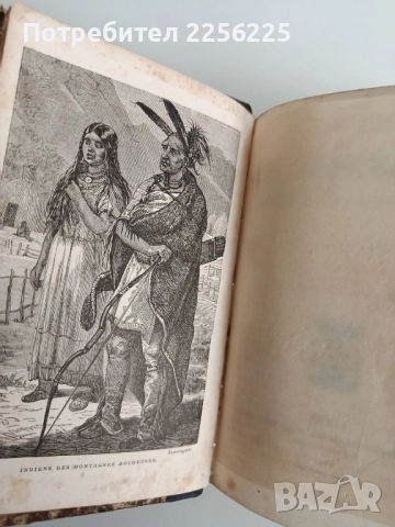 В Америка от Атлантика до скалистите планини - Бул Леклер 1877г , снимка 7 - Художествена литература - 52565214