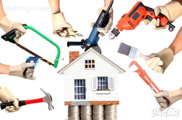 Строителни ремонти и други! 