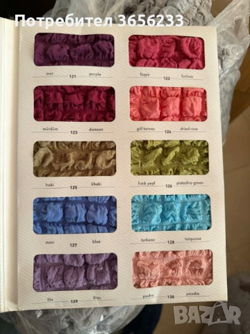 Калъфи за диван, снимка 4 - Други - 53984028