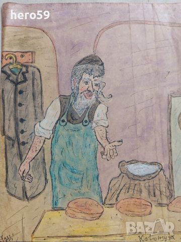 Еврейска картина(рисунка),туш и акварел, шарж на евреин, снимка 13 - Картини - 45813339