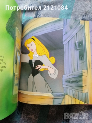 Смели и добри, книга 3: Приказки за принцеси - Дисни , снимка 7 - Детски книжки - 52352569