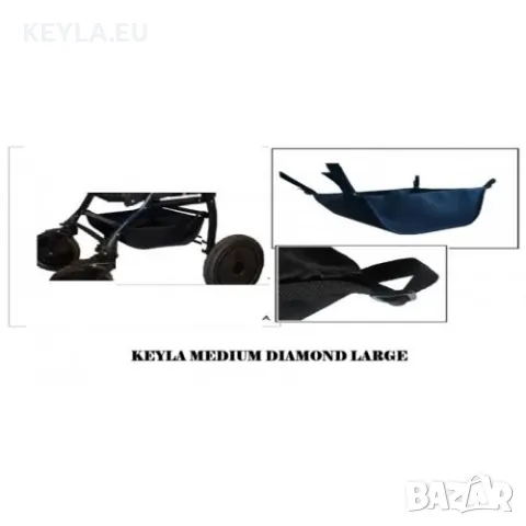 Багажник за детска количка с универсален захват KEYLA MEDIUM DIAMOND LARGE ПРОМО
