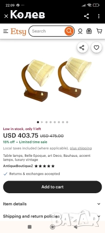 Винтидж дизайнерска лампа "mid-century" стил., снимка 6 - Антикварни и старинни предмети - 52807077