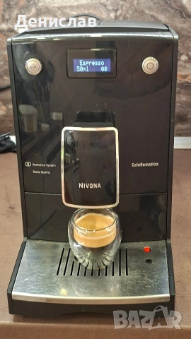 Кафеавтомат/Кафемашина Nivona Caferomatica 