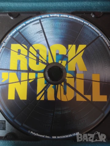 Rock'n'Roll - оригинален диск музика Polysound 