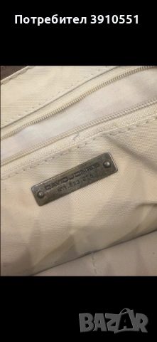 Vintage david jones bag, снимка 3 - Чанти - 53924441