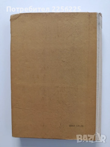 Психопатология, снимка 6 - Специализирана литература - 54031227