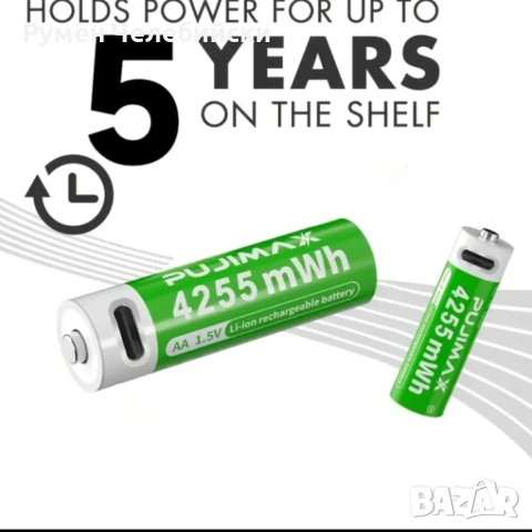 4 бр. Pujimax 4225mWh 1.5V AA Li-ion батерии, снимка 3 - Друга електроника - 51071490