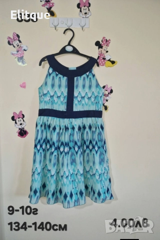 детски дрехи , снимка 14 - Детски комплекти - 52943126